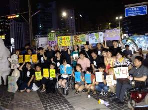 Image: SHARPS protestors in Korea. Title: Samsung Finally Making Progress, Consumers Must Keep the Pressure Up